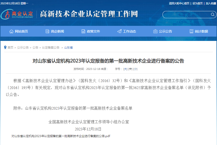 7AEFEEF7-013B-4f06-BA65-B3B48970C138.png 7AEFEEF7-013B-4f06-BA65-B3B48970C138.png